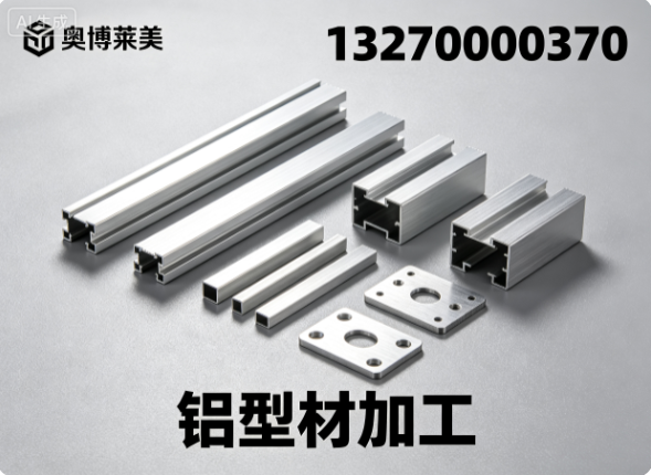 奥博莱美泰州线上分站